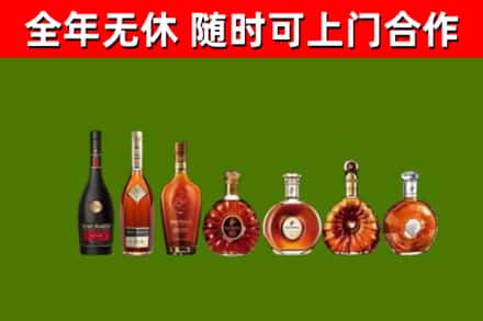 皋兰回收洋酒