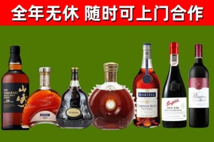 皋兰回收红酒