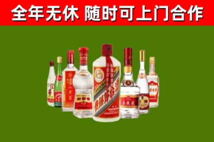 皋兰回收名酒