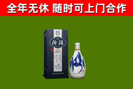 皋兰回收汾酒
