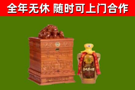 皋兰烟酒回收80陈年贵州茅台酒.jpg