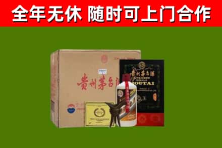 皋兰回收汉帝茅台酒