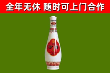 皋兰回收老汾酒