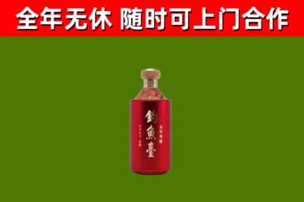 皋兰回收钓鱼台