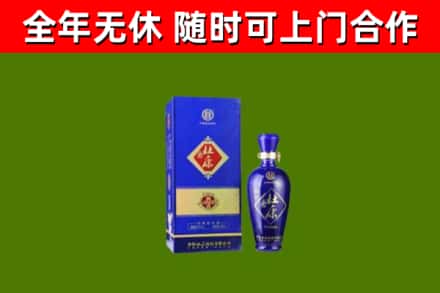 皋兰回收杜康