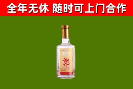 皋兰回收郎酒