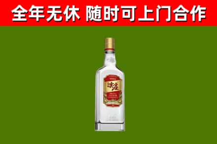 皋兰烟酒回收尖庄酒.jpg