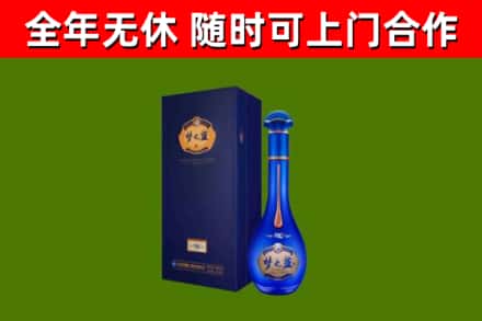 皋兰烟酒回收老梦之蓝酒.jpg
