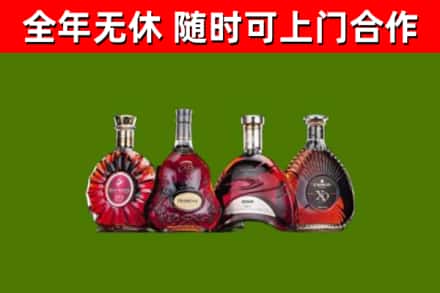 皋兰回收老洋酒