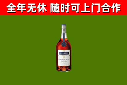 皋兰回收蓝带洋酒